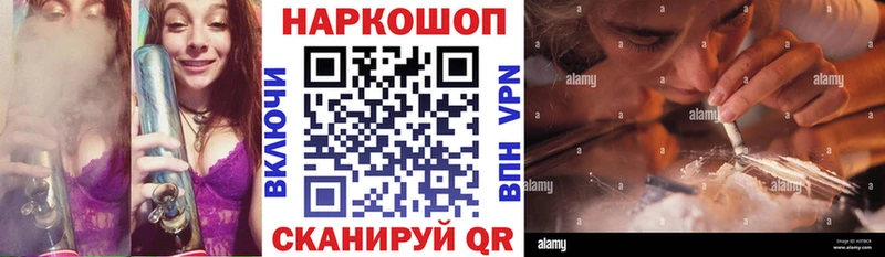 Бошки Шишки Удачный