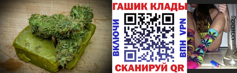 Еда ТГК конопля  KRAKEN ссылка  Удачный  что такое  