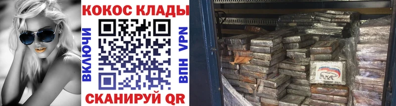 как найти закладки  Удачный  Кокаин 98% 