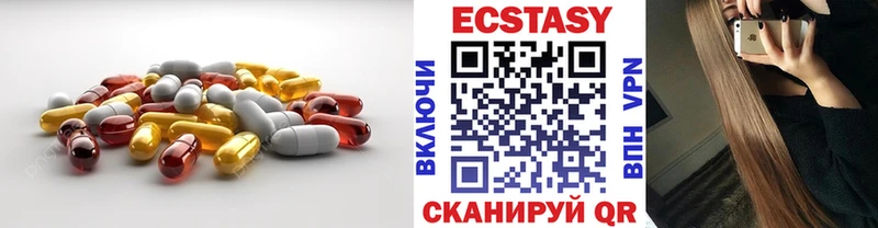 ссылка на мегу ONION  что такое   Удачный  Экстази 300 mg 