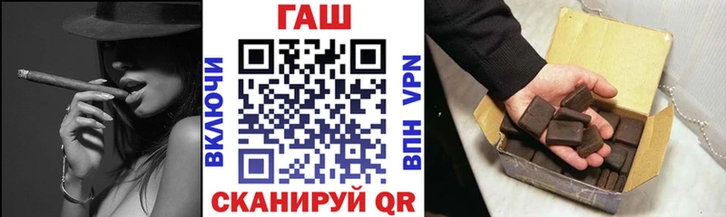 MEGA сайт  Удачный  ГАШ индика сатива 