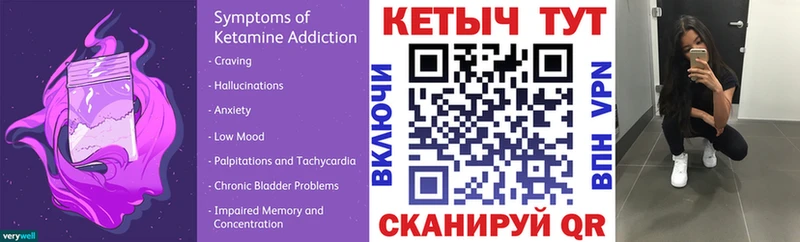 КЕТАМИН VHQ  купить   blacksprut как зайти  Удачный 