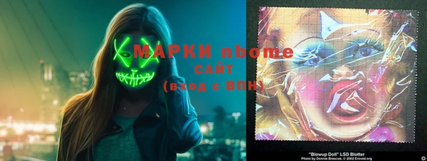 меф VHQ Белоозёрский