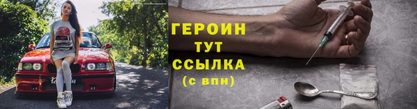 меф VHQ Белоозёрский