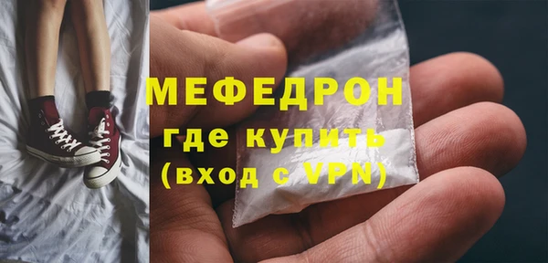 меф VHQ Белоозёрский