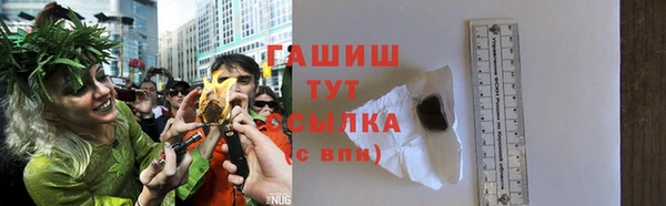 меф VHQ Белоозёрский