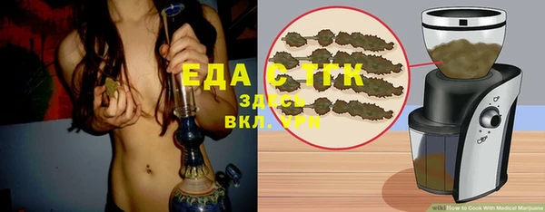 мефедрон VHQ Беломорск