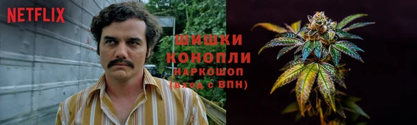 мефедрон VHQ Беломорск