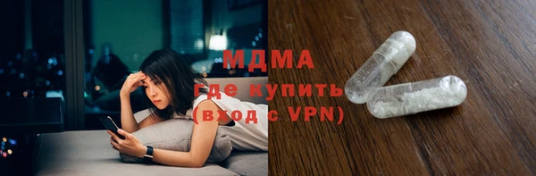 мефедрон VHQ Беломорск