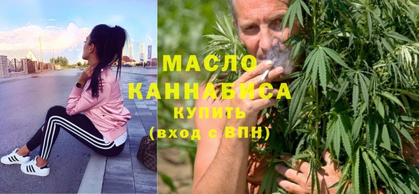 мефедрон VHQ Беломорск