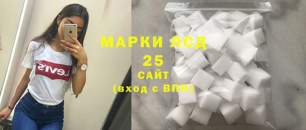 мефедрон VHQ Беломорск