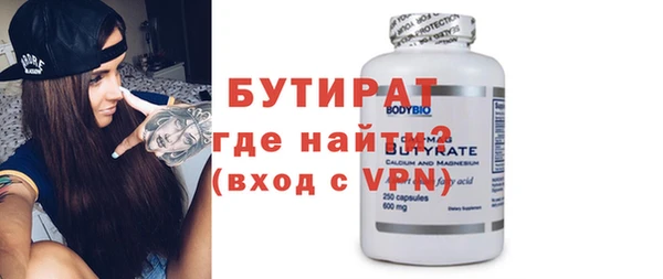 jwh Белокуриха