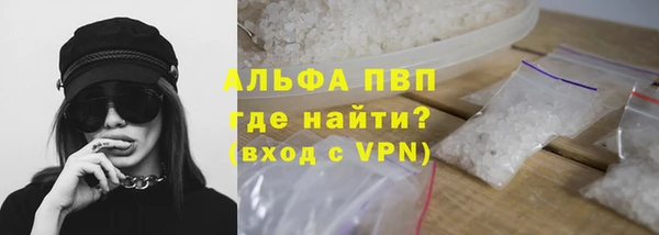 мефедрон VHQ Беломорск