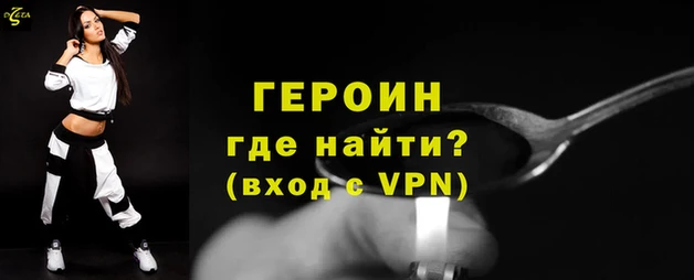 мефедрон VHQ Беломорск
