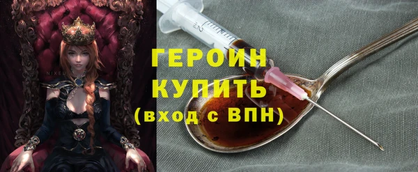 мефедрон VHQ Беломорск
