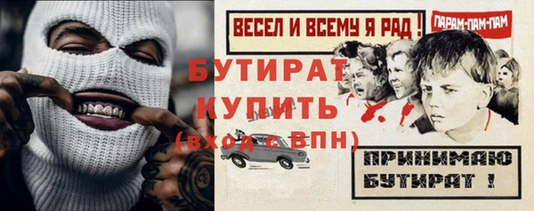 меф VHQ Белоозёрский