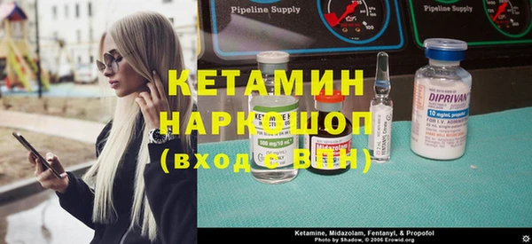 меф VHQ Белоозёрский