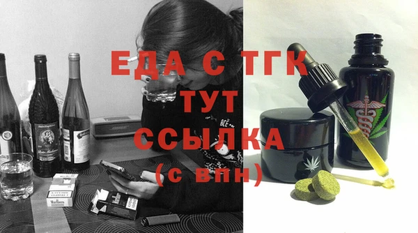 меф VHQ Белоозёрский