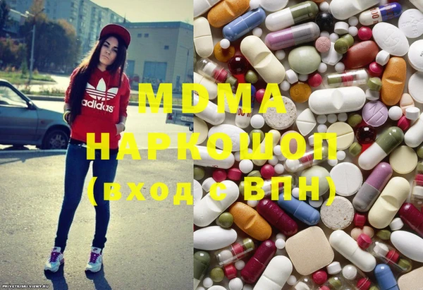 мефедрон VHQ Беломорск