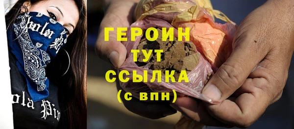 мефедрон VHQ Беломорск
