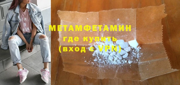 мефедрон VHQ Беломорск