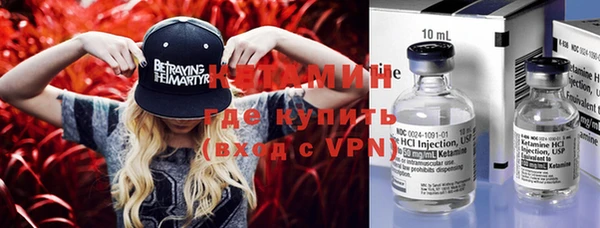 меф VHQ Белоозёрский