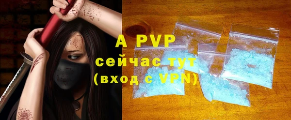 меф VHQ Белоозёрский