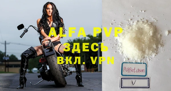 меф VHQ Белоозёрский