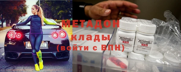 меф VHQ Белоозёрский
