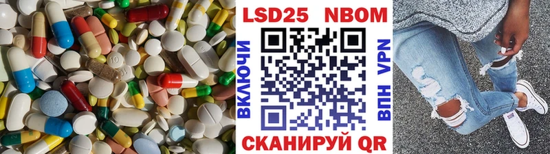продажа наркотиков  Удачный  LSD-25 экстази кислота 