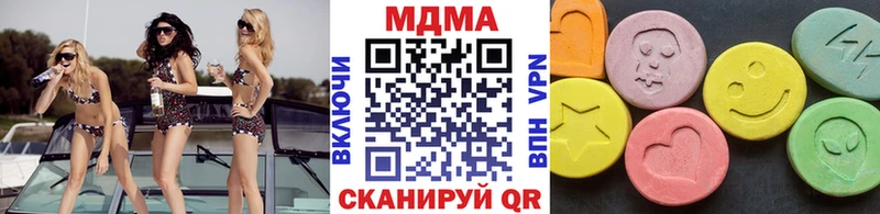 МДМА VHQ  купить  сайты  Удачный 