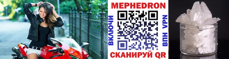 hydra ссылка  Удачный  МЕФ mephedrone 
