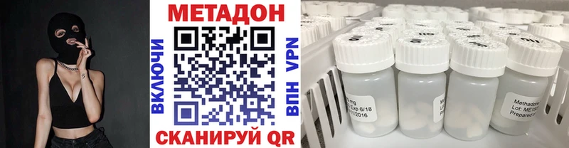 нарко площадка Telegram  Удачный  МЕТАДОН белоснежный 