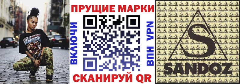 Марки 25I-NBOMe 1,8мг  kraken ONION  Удачный 