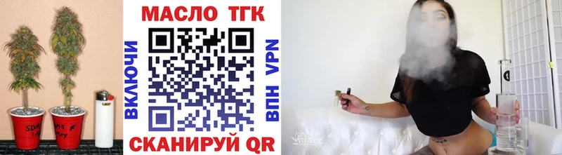 даркнет сайт  Удачный  ТГК концентрат 